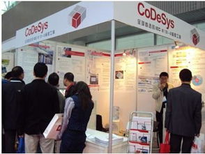 智能工廠編程開發(fā)平臺codesys閃耀siaf展會
