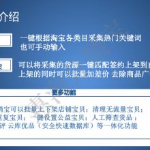 2018開發(fā)軟件價格 報價 開發(fā)軟件批發(fā) 第19頁 it網